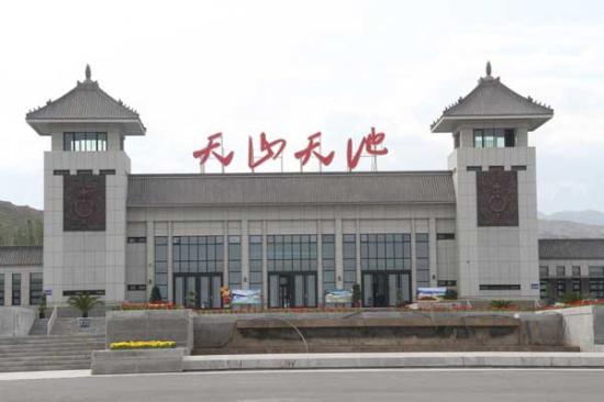 2013年天池一日游