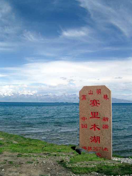 新疆是个旅游的好地方2