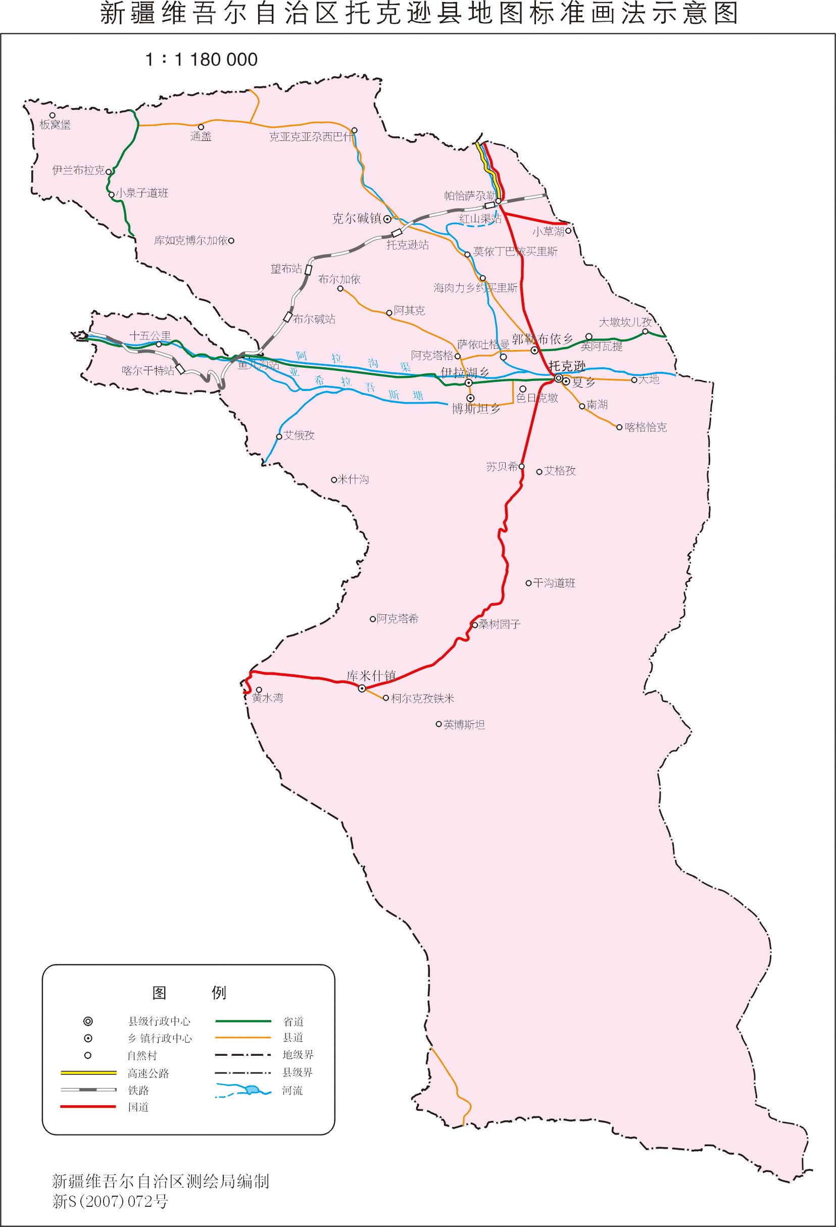 新疆托克逊县地图图片