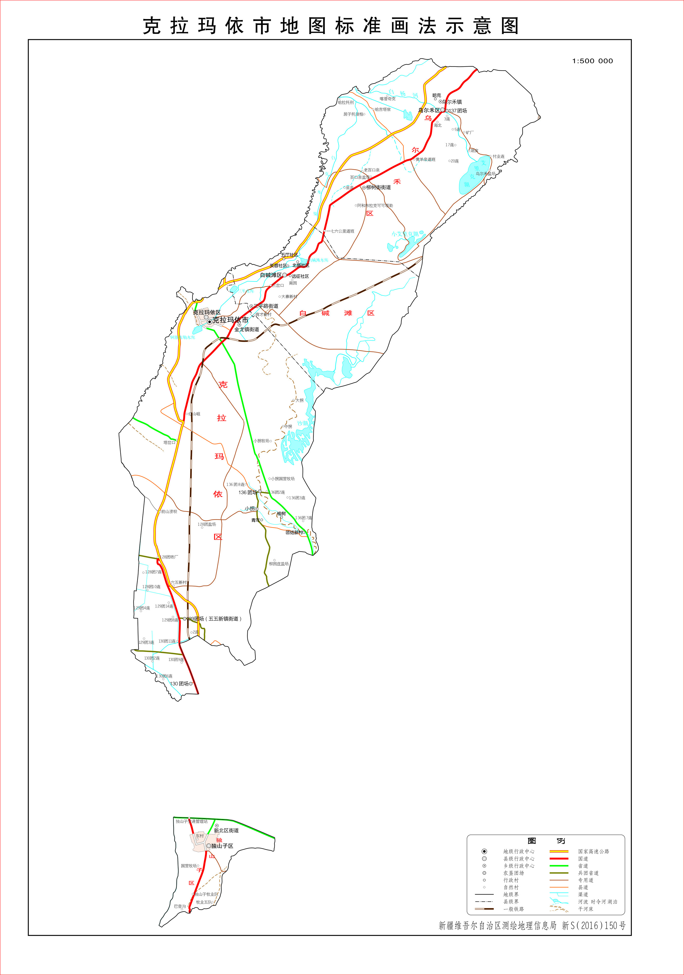 新疆克拉玛依市政区地图