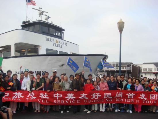 中旅总社中美友好民间首发团圆满结束美国之