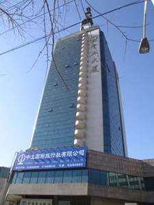 中土大厦_北京三星级酒店宾馆_新疆旅行网