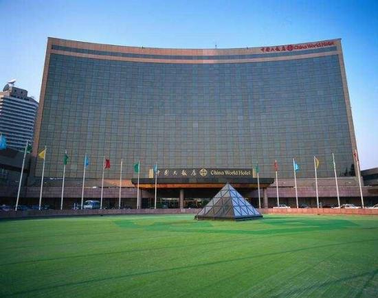 中国大饭店