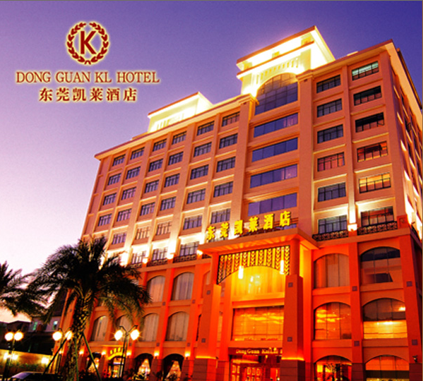 东莞凯莱酒店