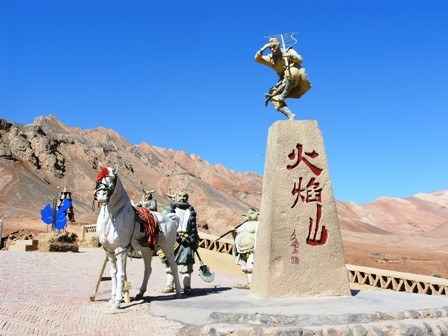 新疆吐鲁番火焰山
