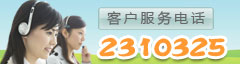 �ͻ�����绰