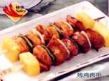 百富餐饮,图九