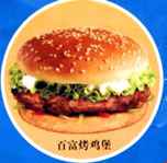 百富餐饮,图六