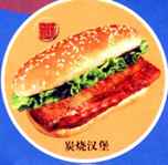 百富餐饮,图五