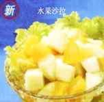 百富餐饮,图十