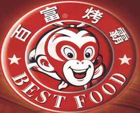 百富餐饮,图一