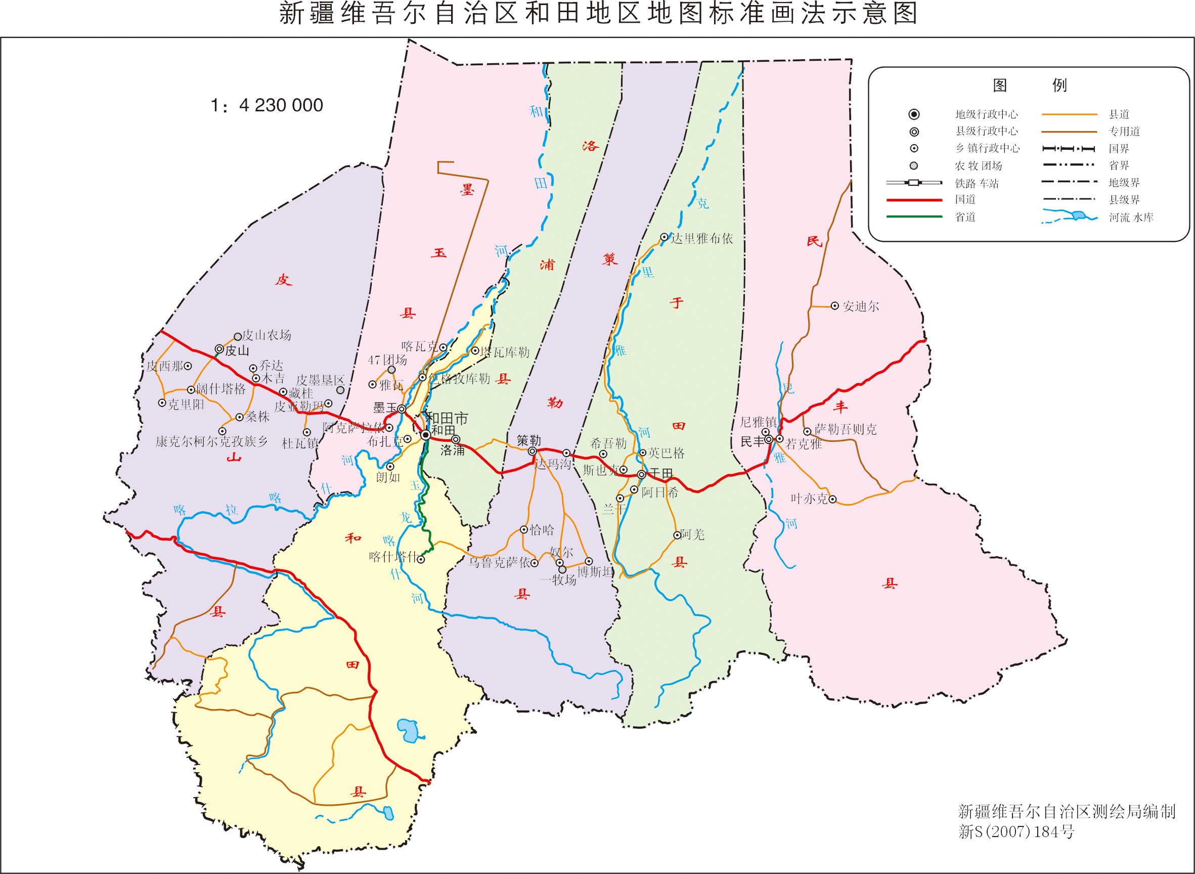 geography是什么意思