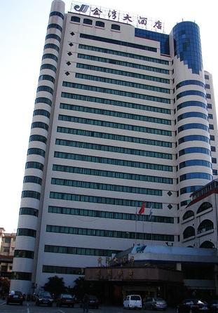 酒店名称:广西钦州金湾大酒店