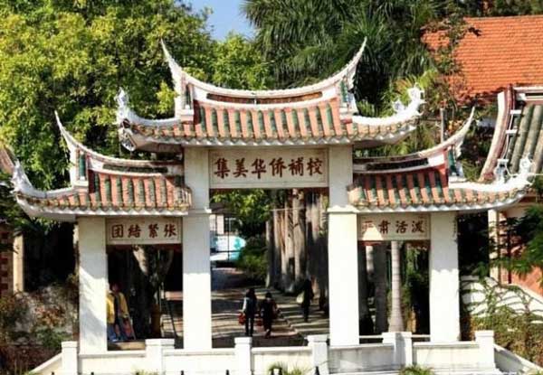 魅力厦门: 厦门.鼓浪屿.大嶝岛.集美.云水谣土楼纯玩 双飞6日
