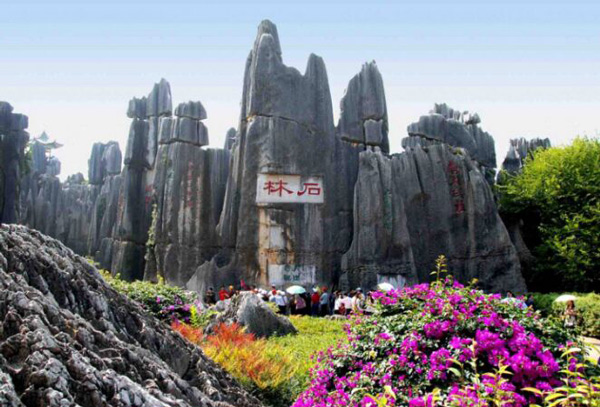 昆明石林大理丽江版纳、成都九寨黄龙峨眉乐山四飞17/18日游
