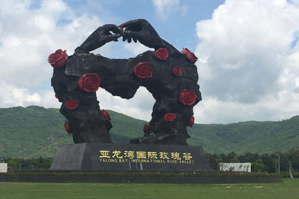 亲子游畅游海南2飞6日