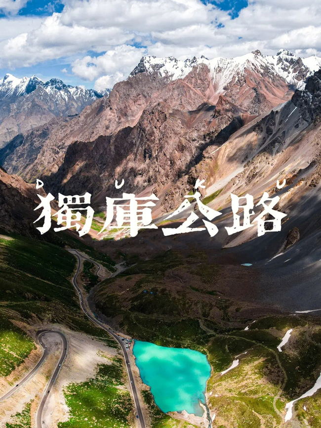 异域南疆 南疆八日游（常规版） （小车拼车、纯玩无购物！）